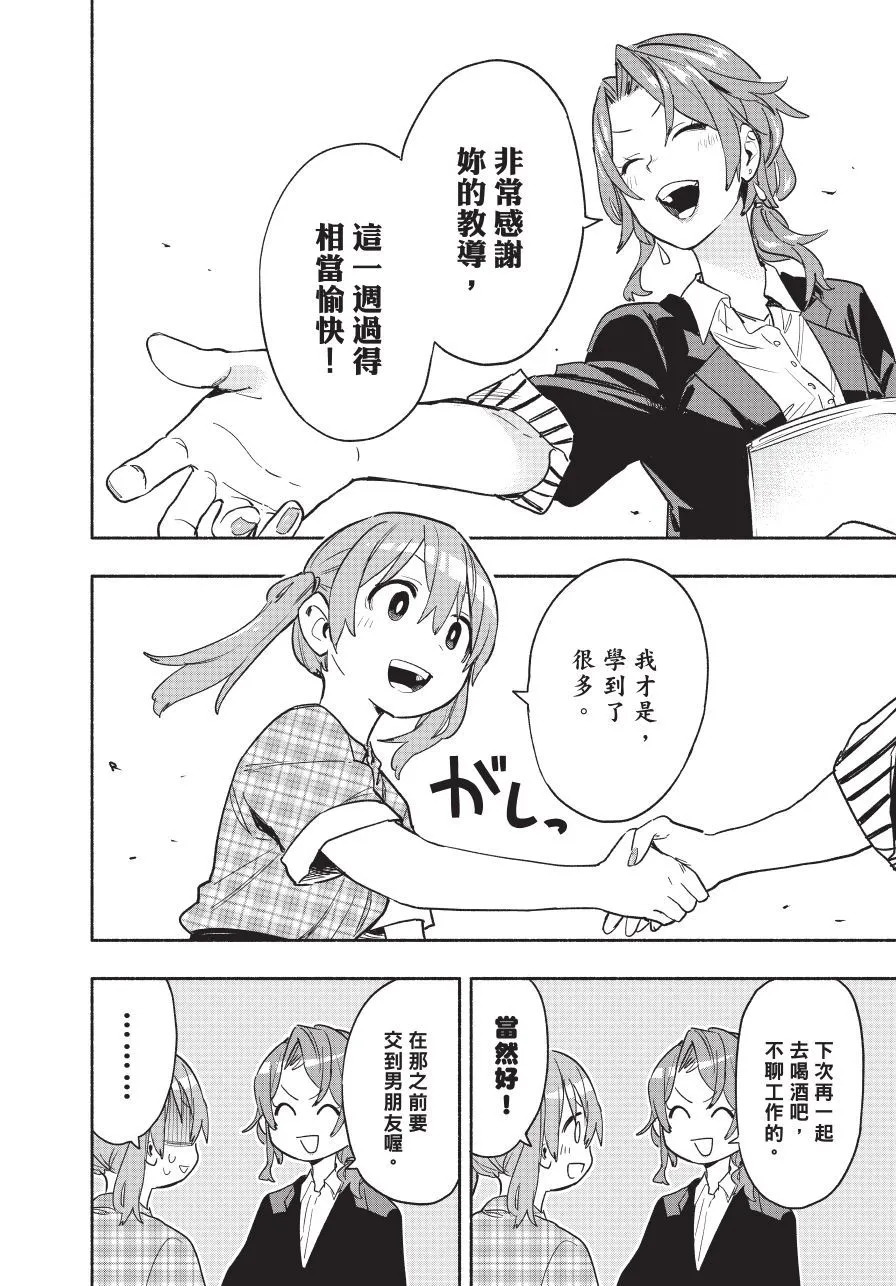 第05卷 第36页
