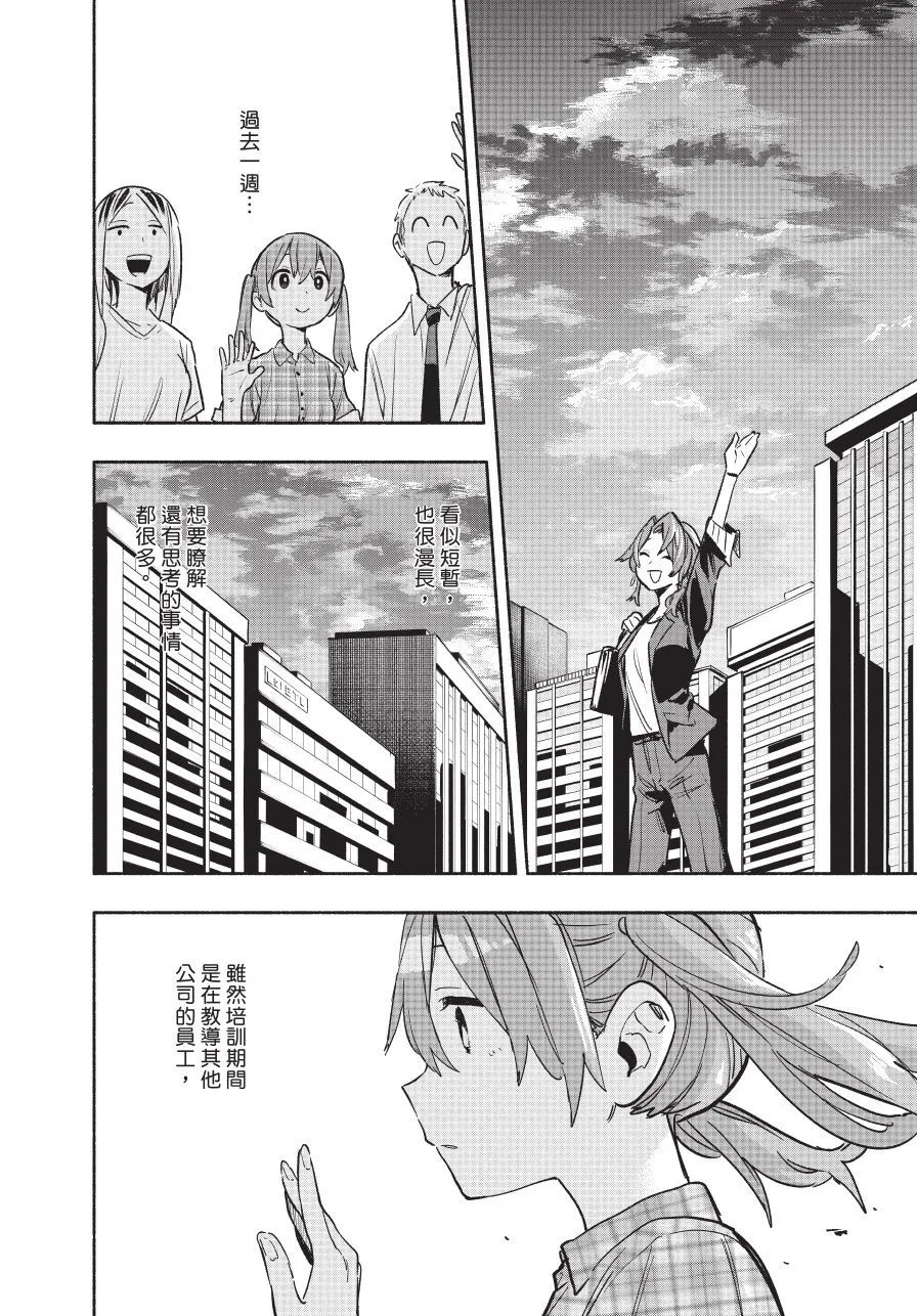 第05卷 第38页