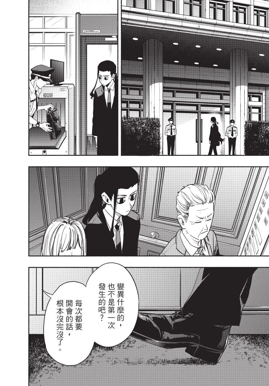 第05卷 第42页