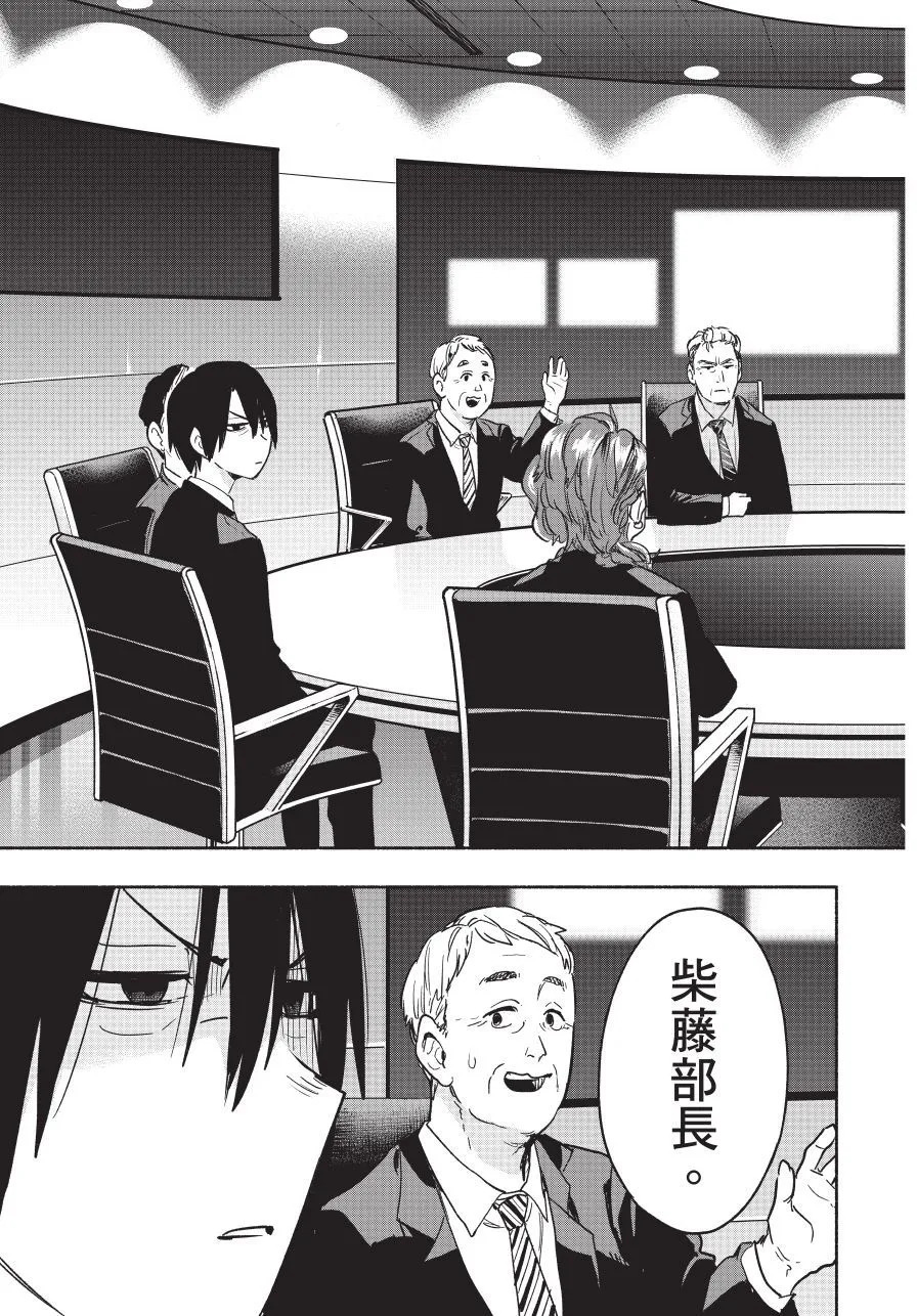 第05卷 第45页