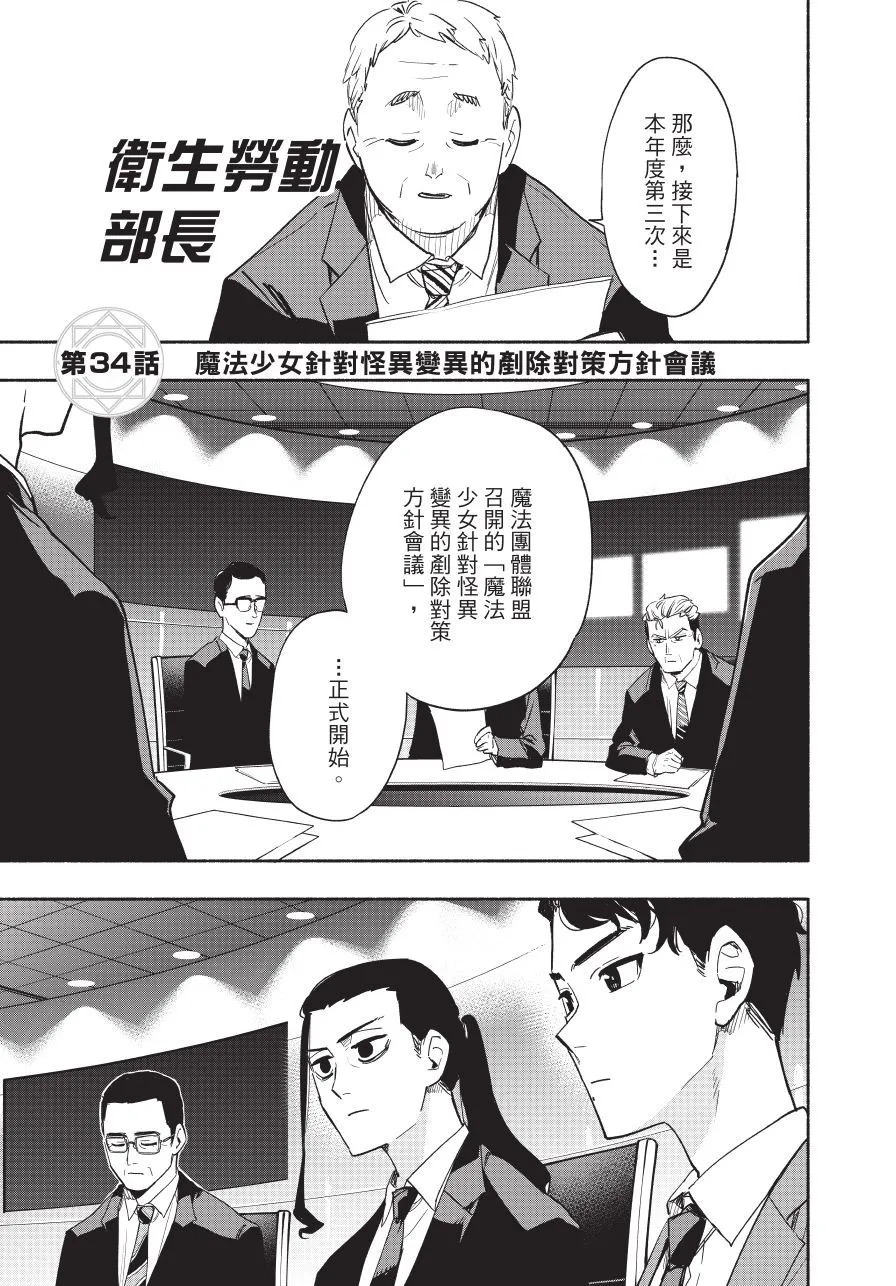 第05卷 第47页