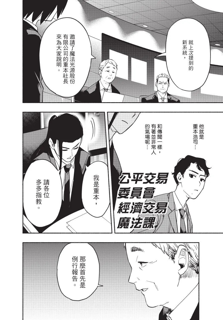 第05卷 第48页