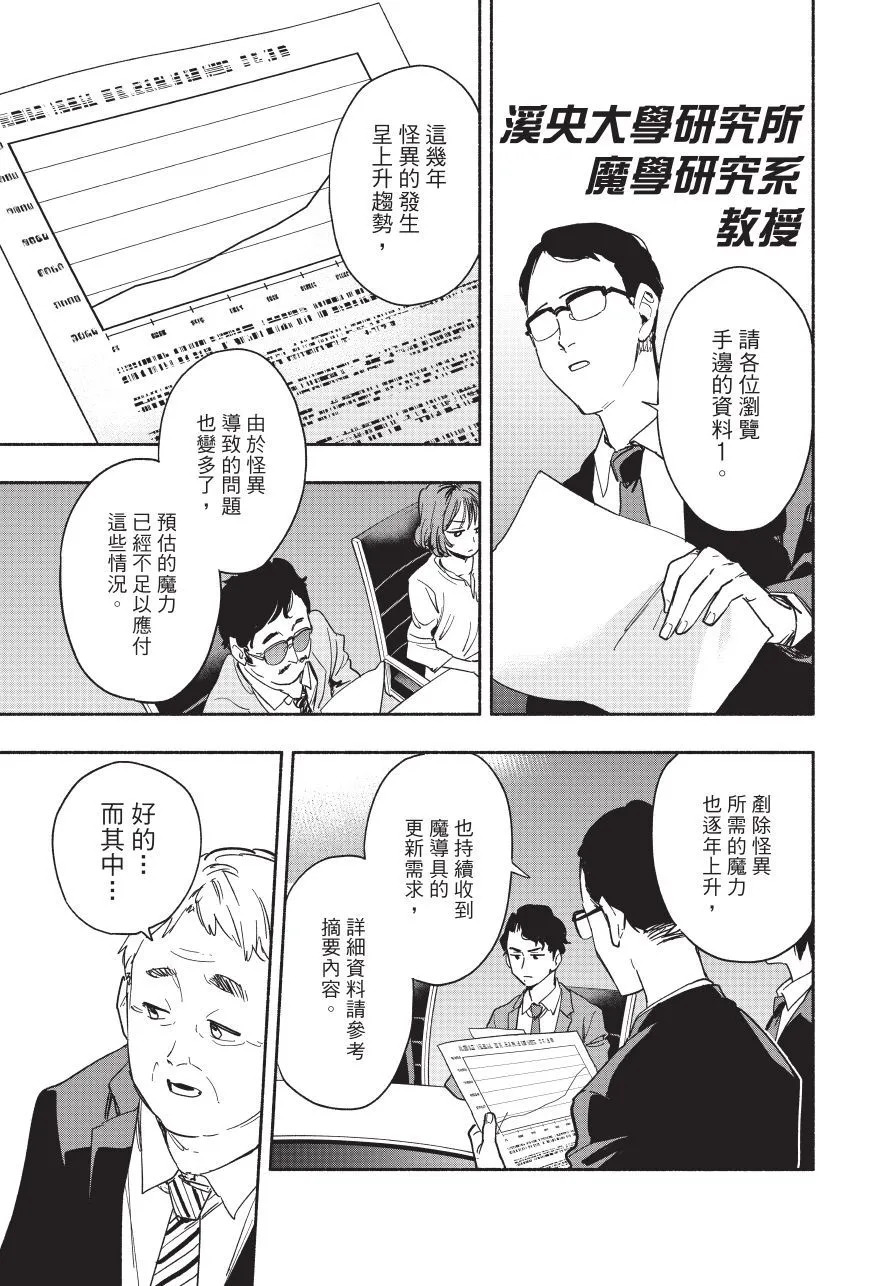 第05卷 第49页