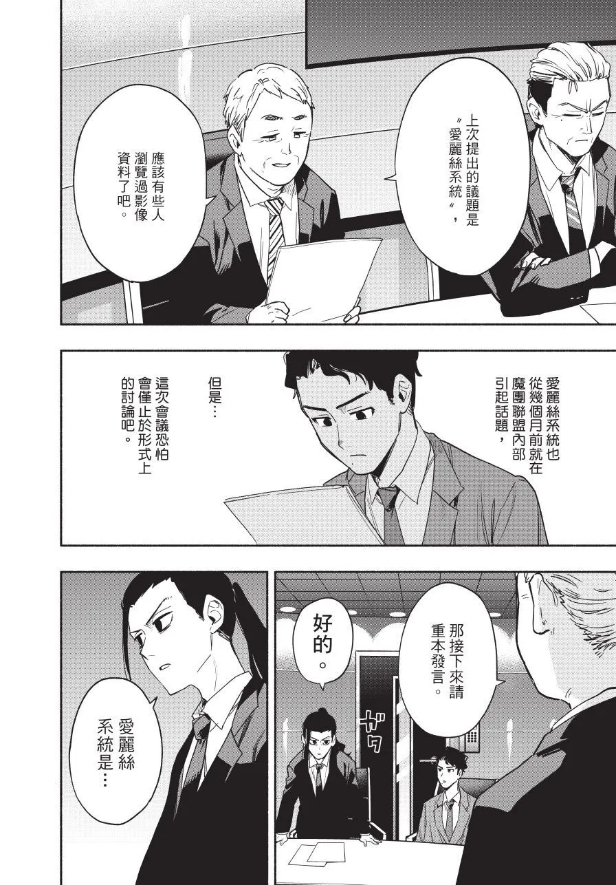 第05卷 第50页