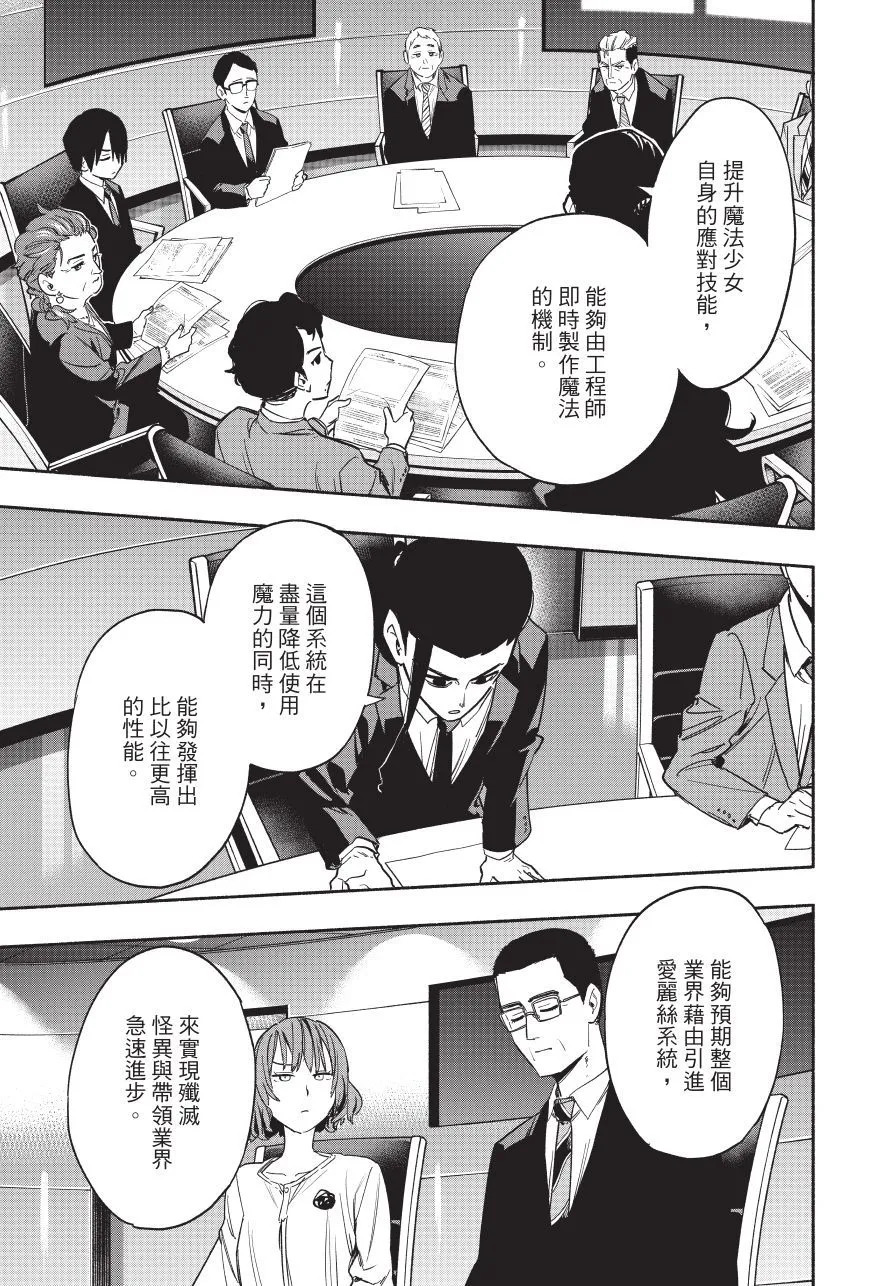 第05卷 第51页