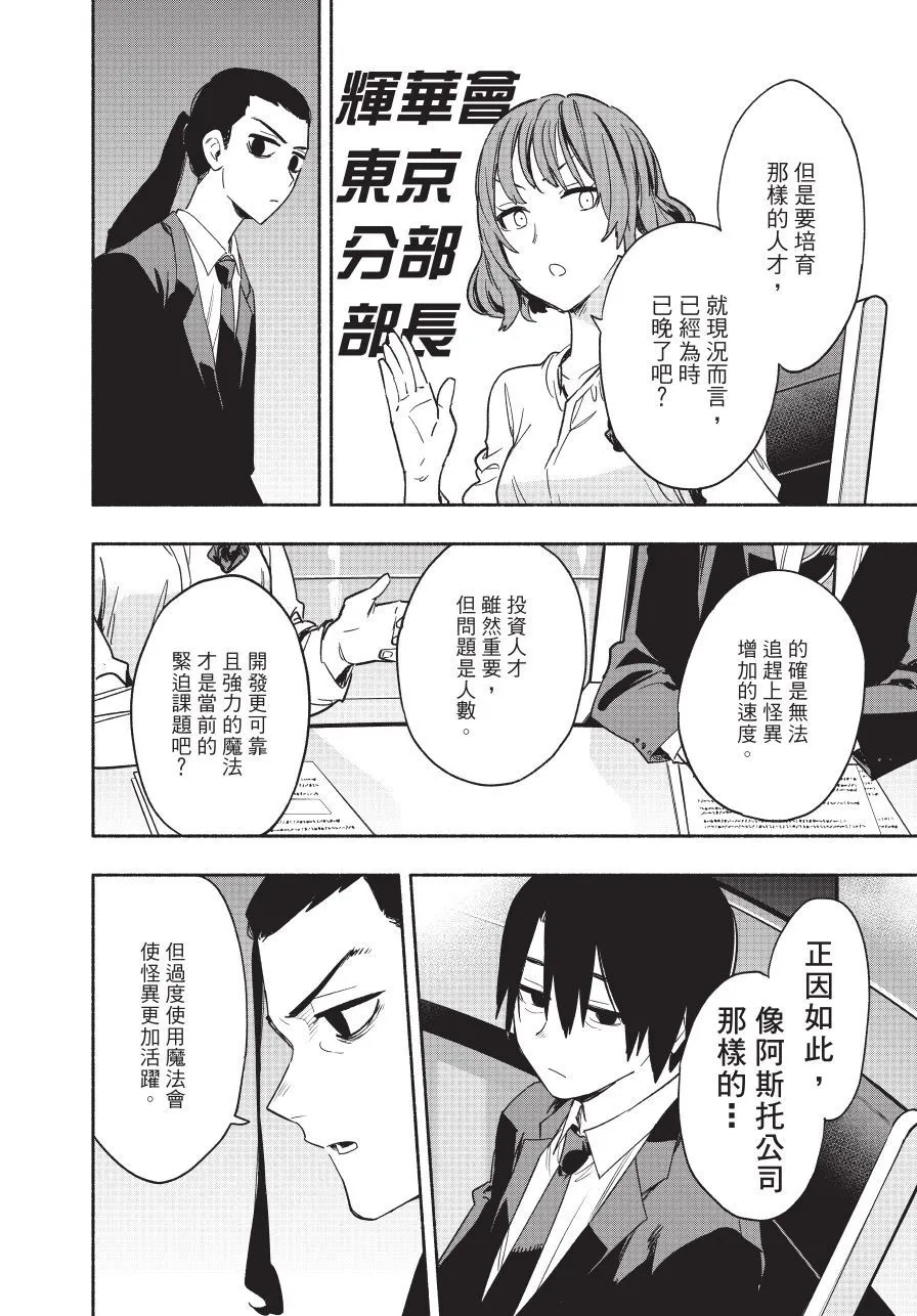 第05卷 第52页