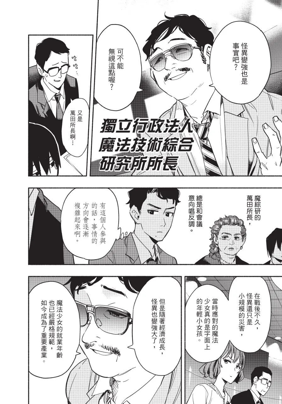 第05卷 第54页