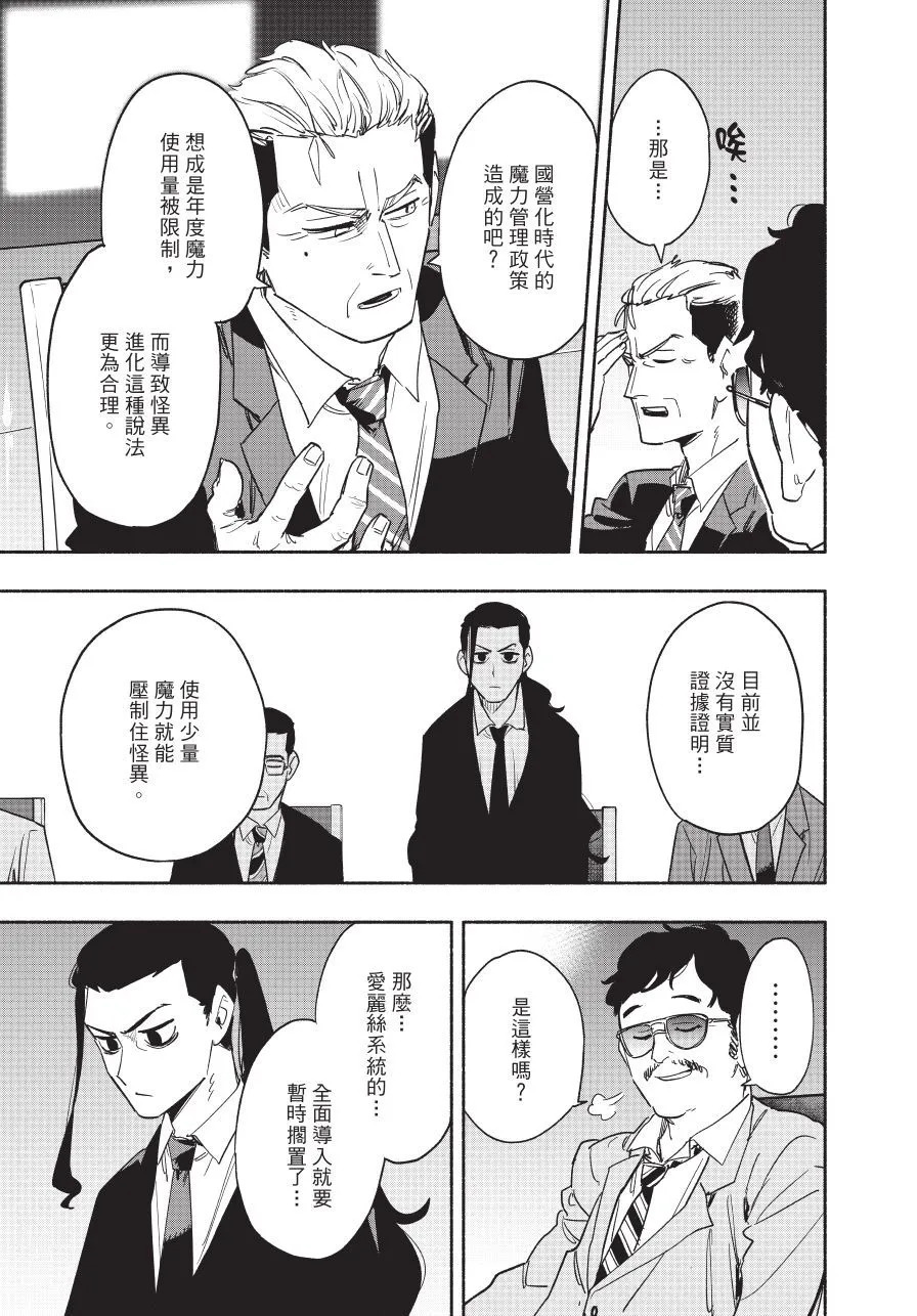 第05卷 第55页