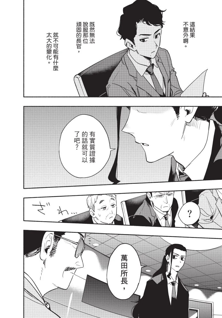 第05卷 第56页