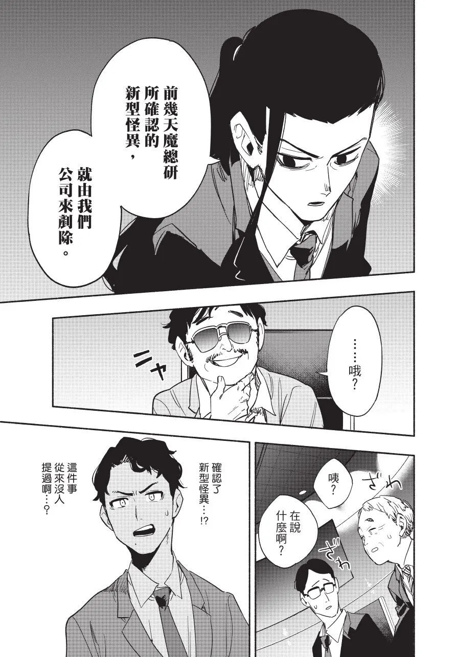 第05卷 第57页