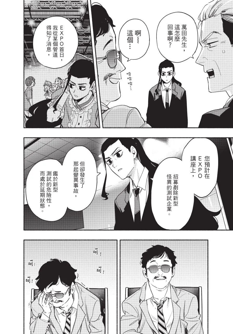 第05卷 第58页