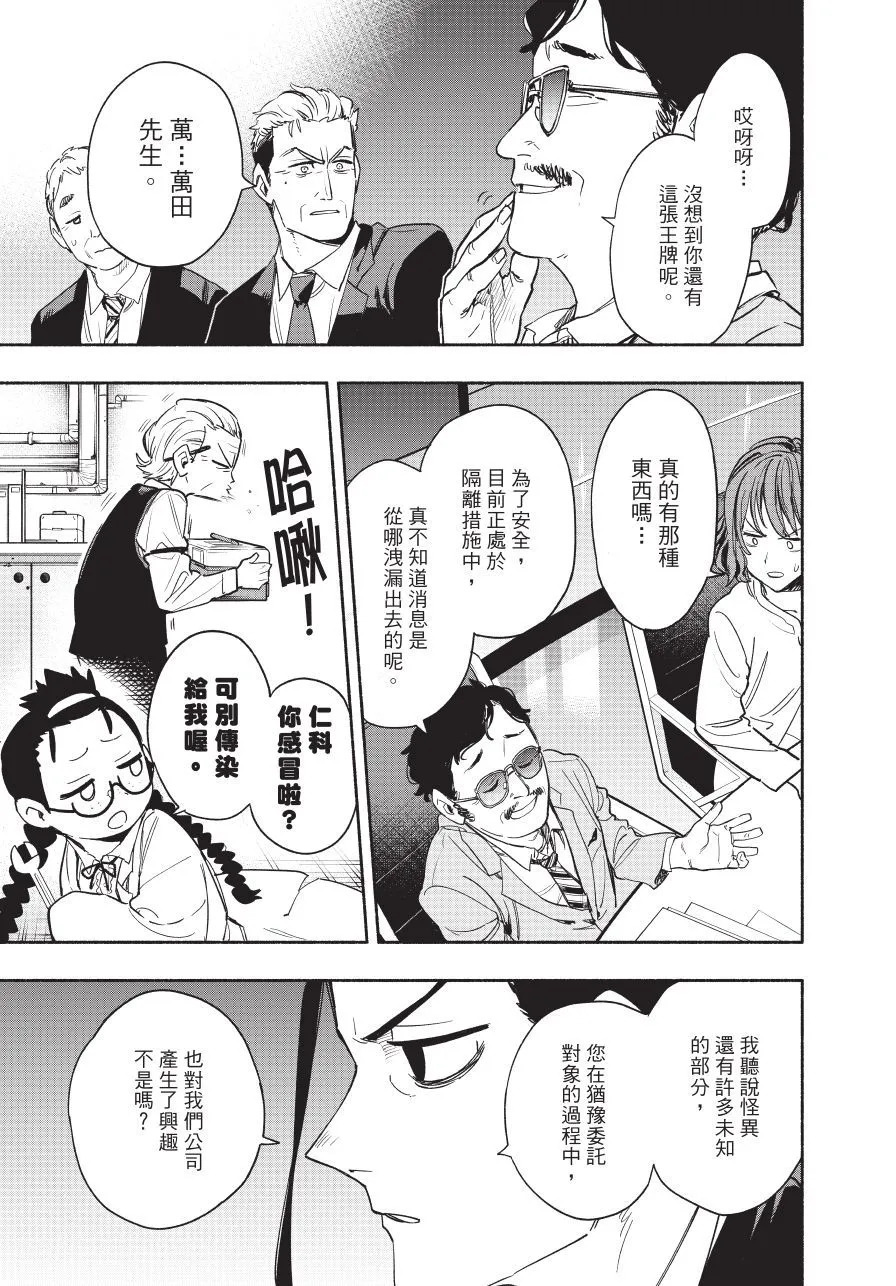 第05卷 第59页