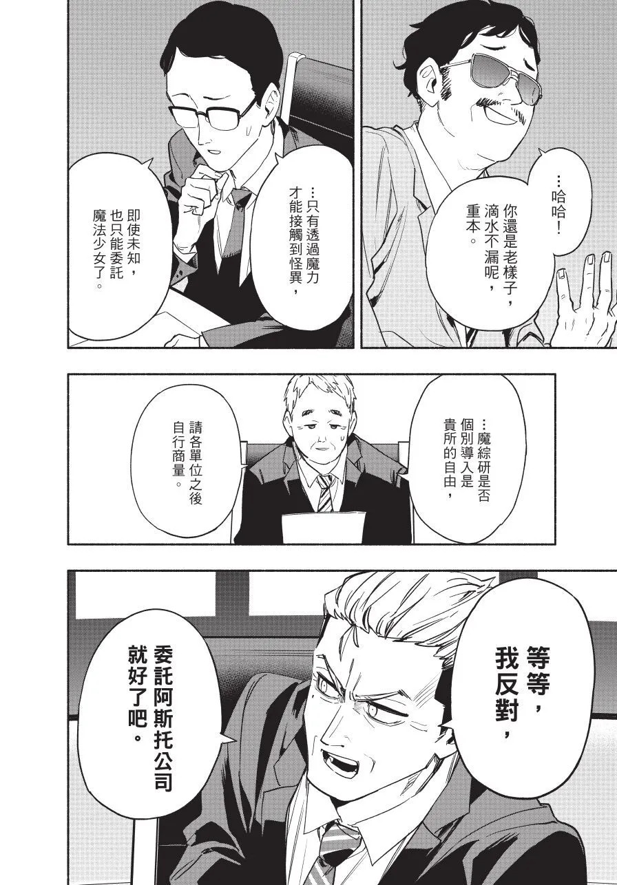 第05卷 第60页