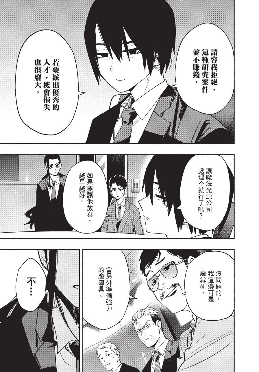 第05卷 第61页