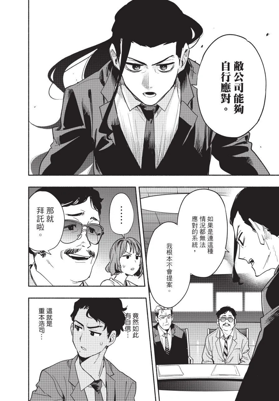 第05卷 第62页