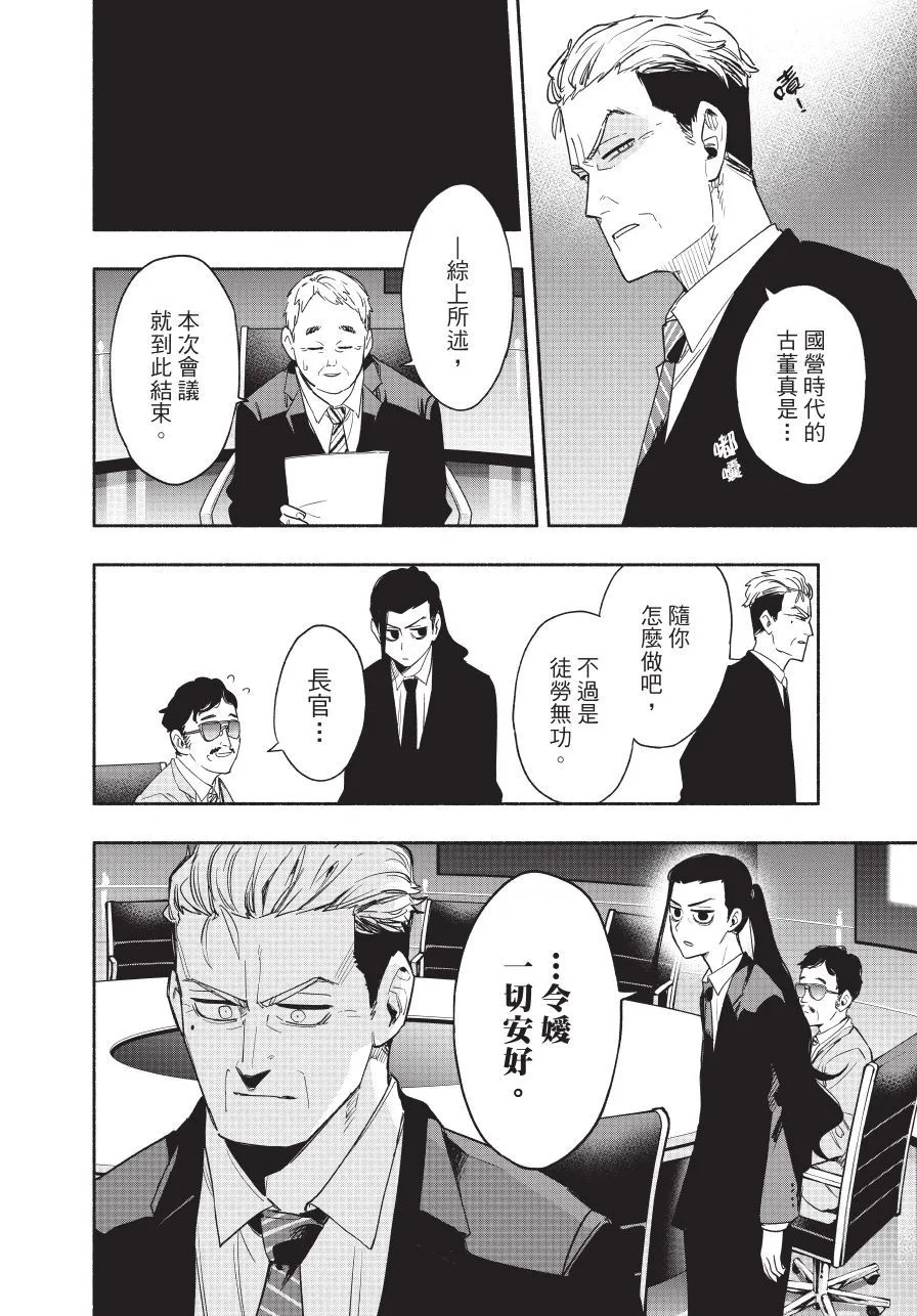 第05卷 第64页