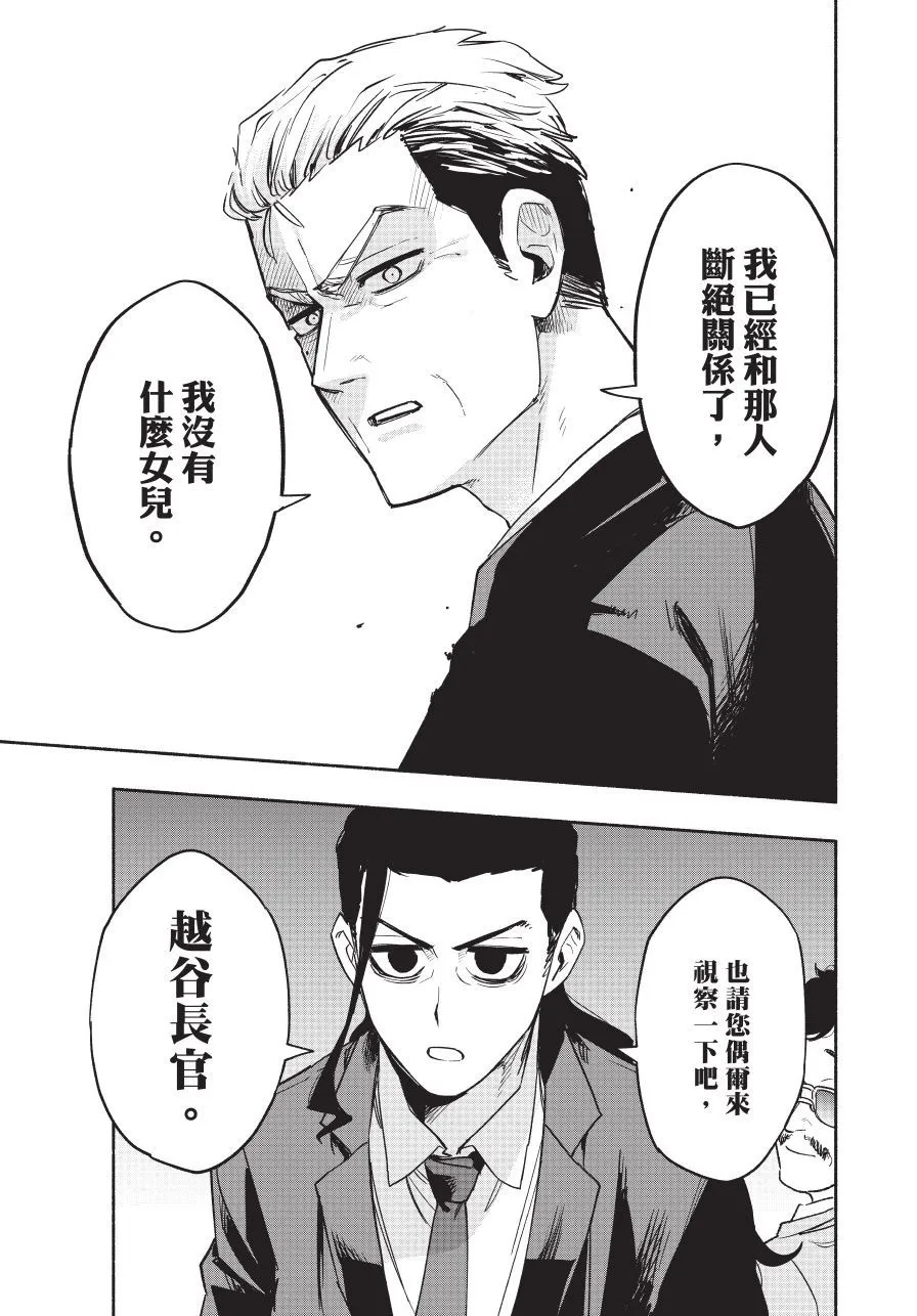 第05卷 第65页