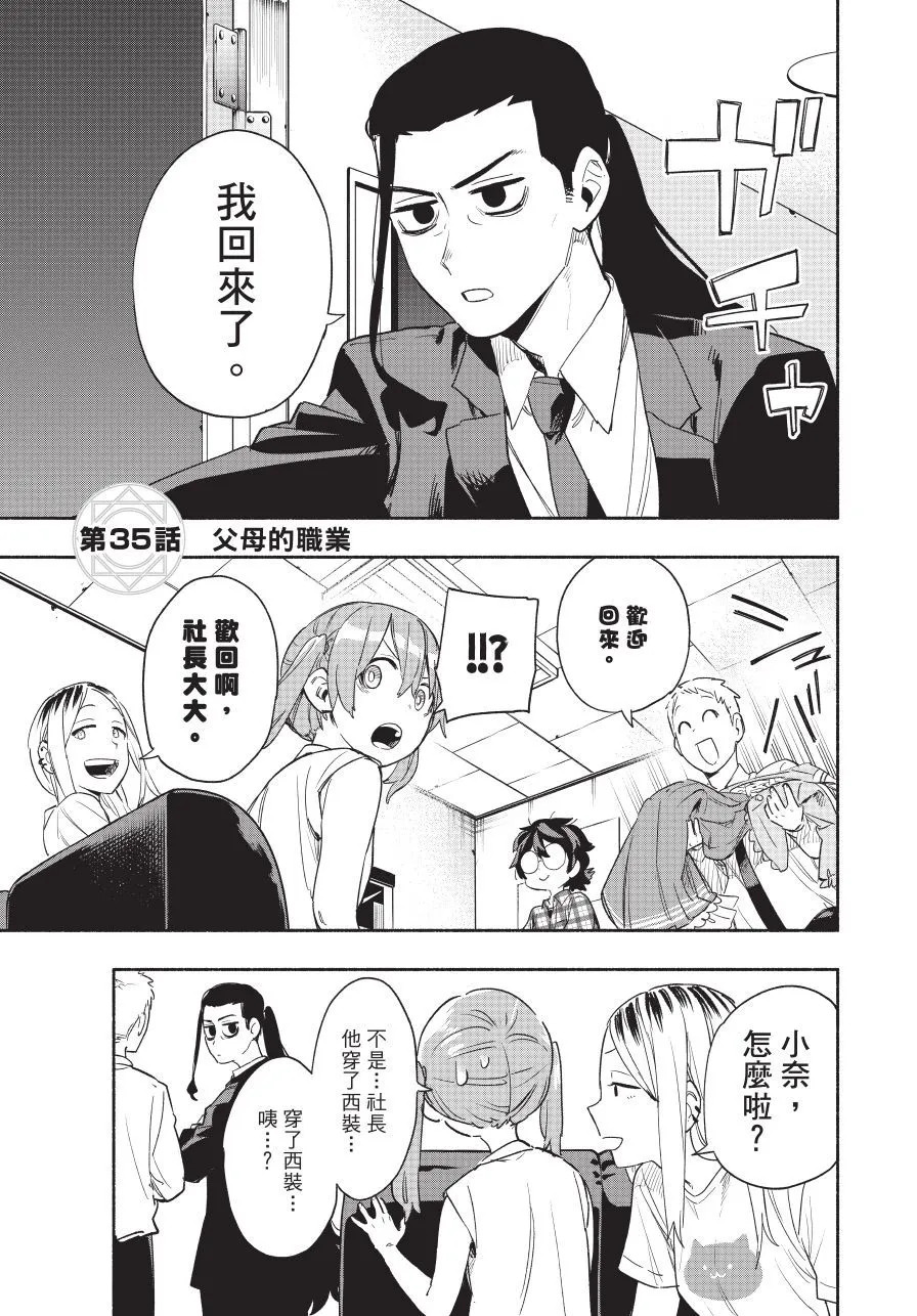 第05卷 第67页