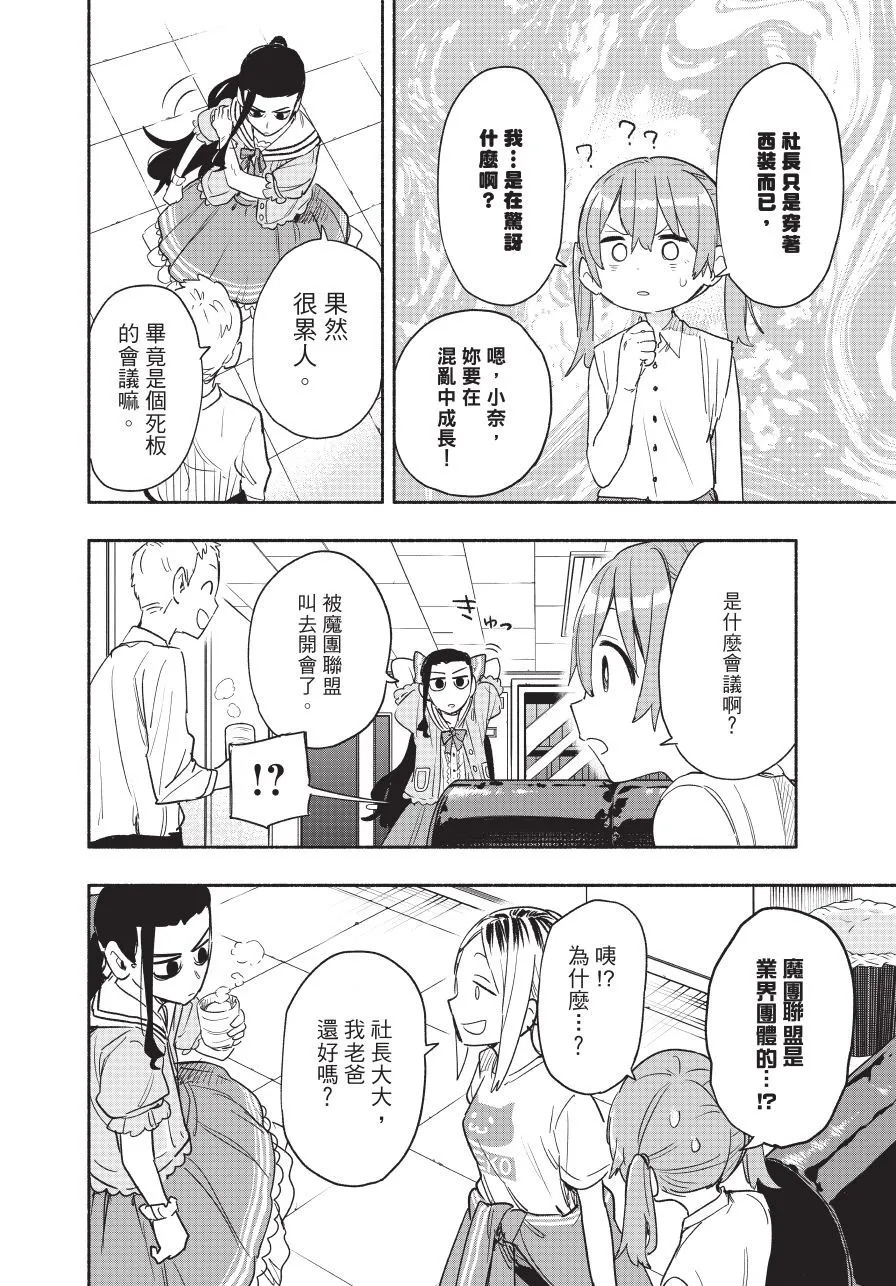 第05卷 第68页