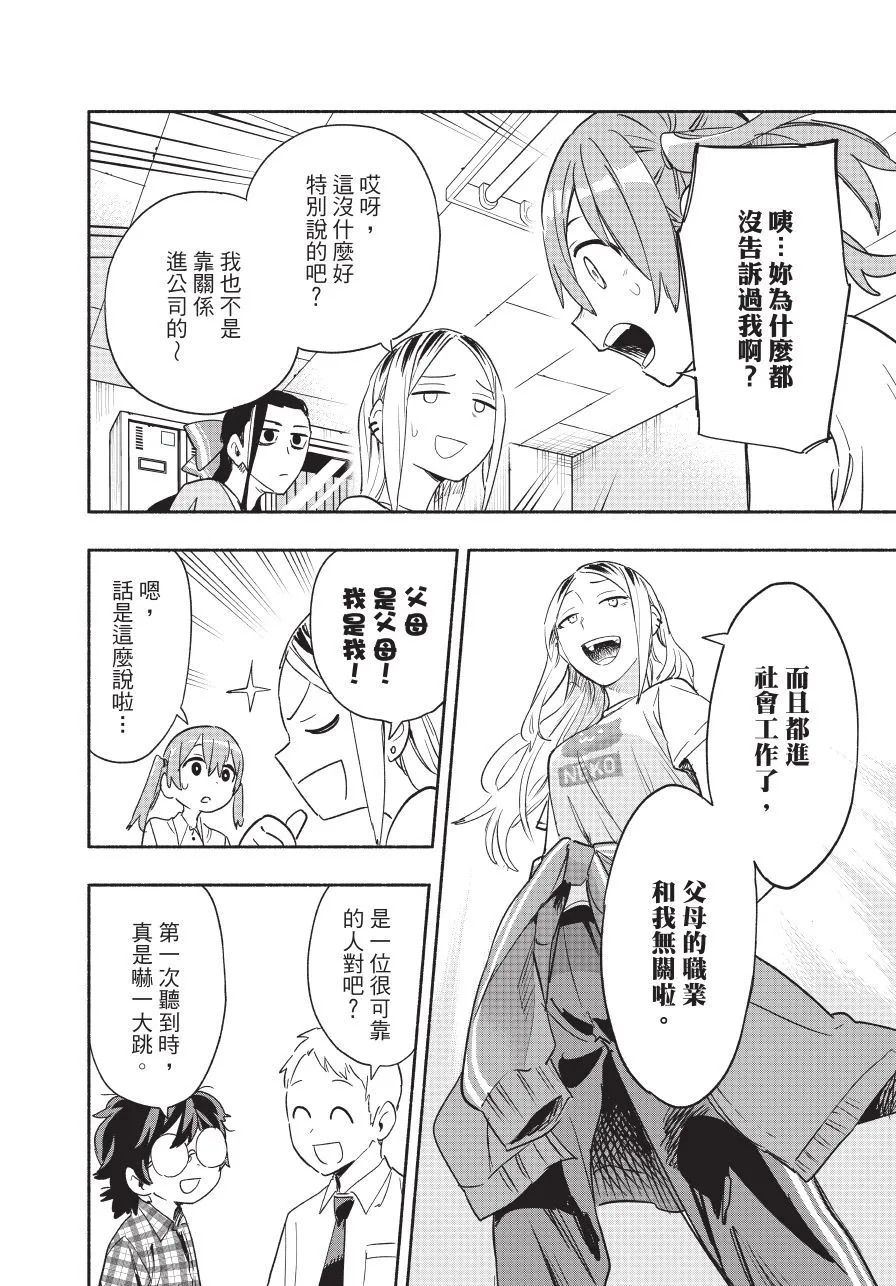 第05卷 第70页