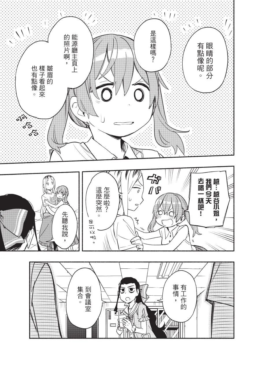 第05卷 第71页