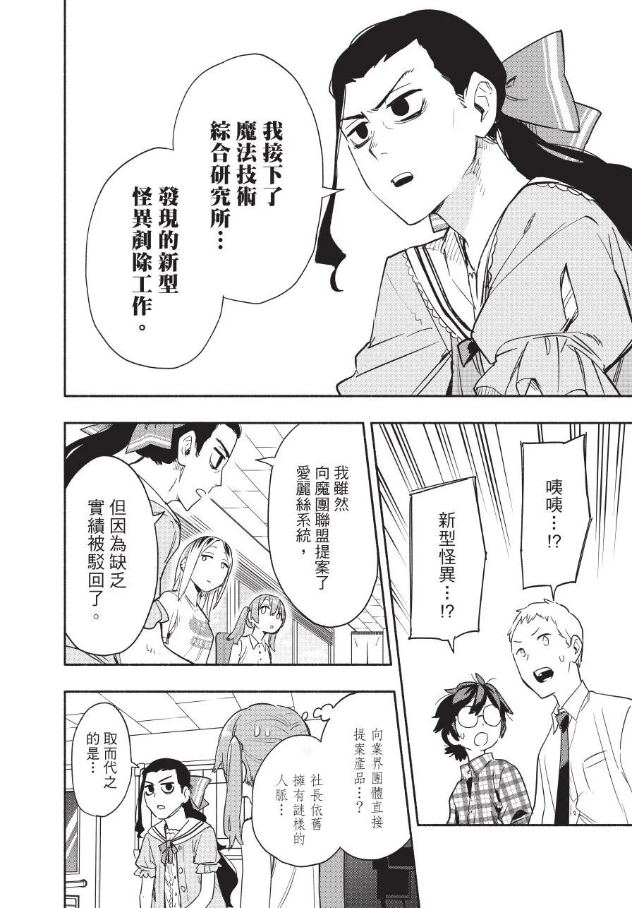 第05卷 第72页