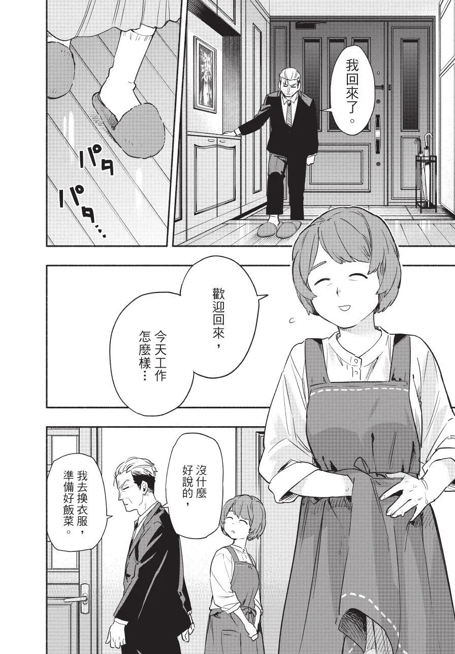 第05卷 第74页
