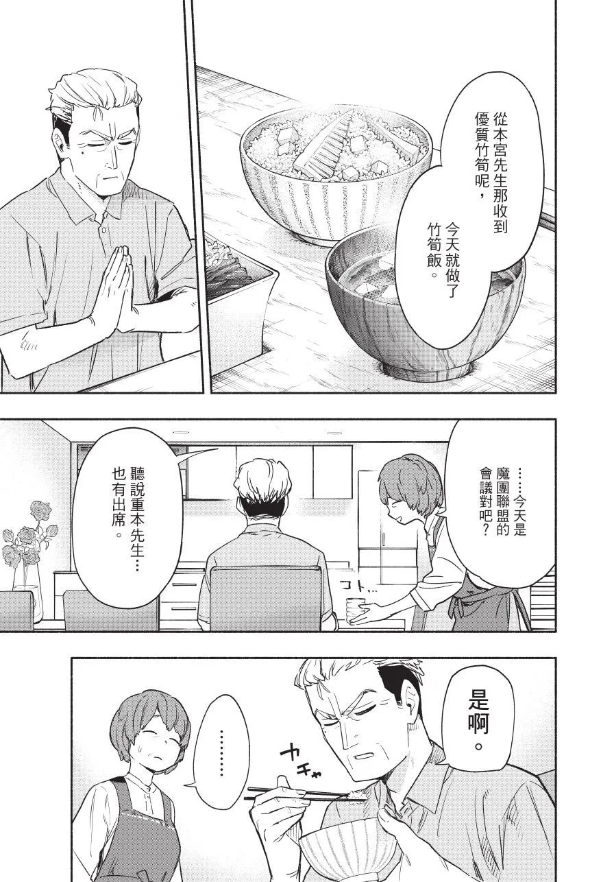 第05卷 第75页