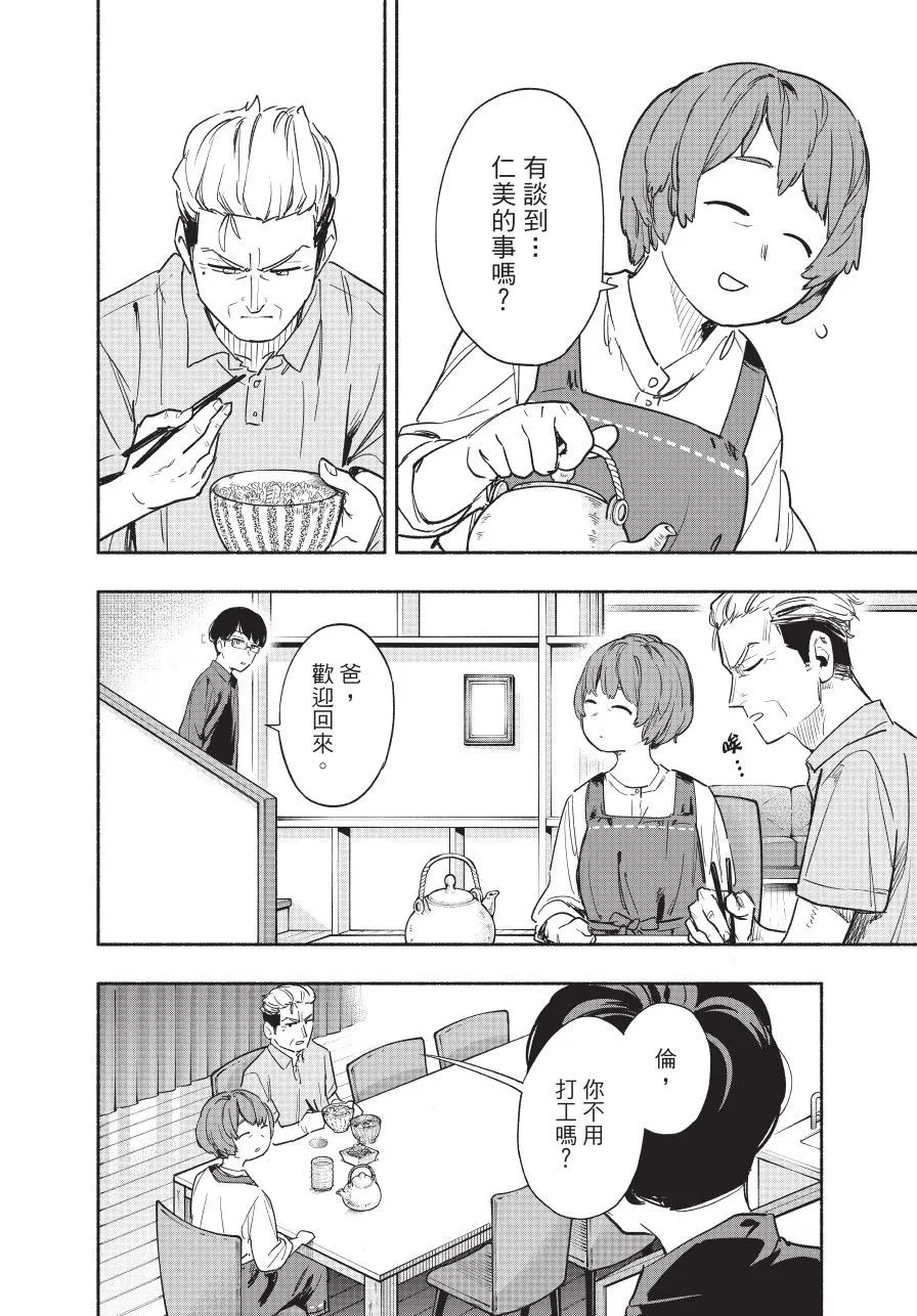 第05卷 第76页
