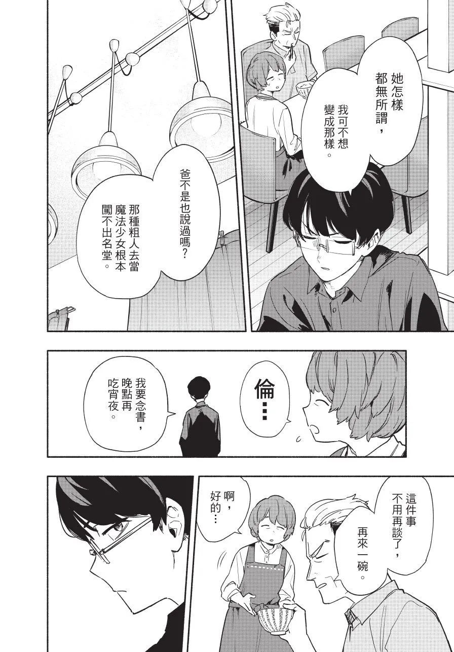 第05卷 第78页