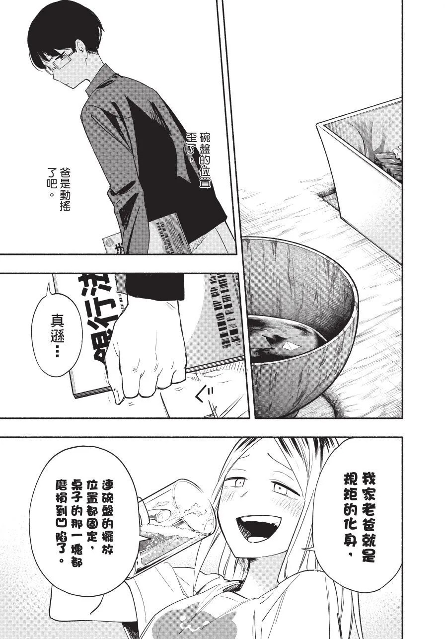 第05卷 第79页