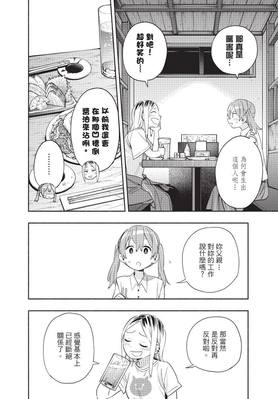 第05卷 第80页