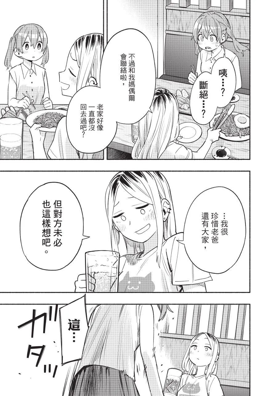 第05卷 第81页