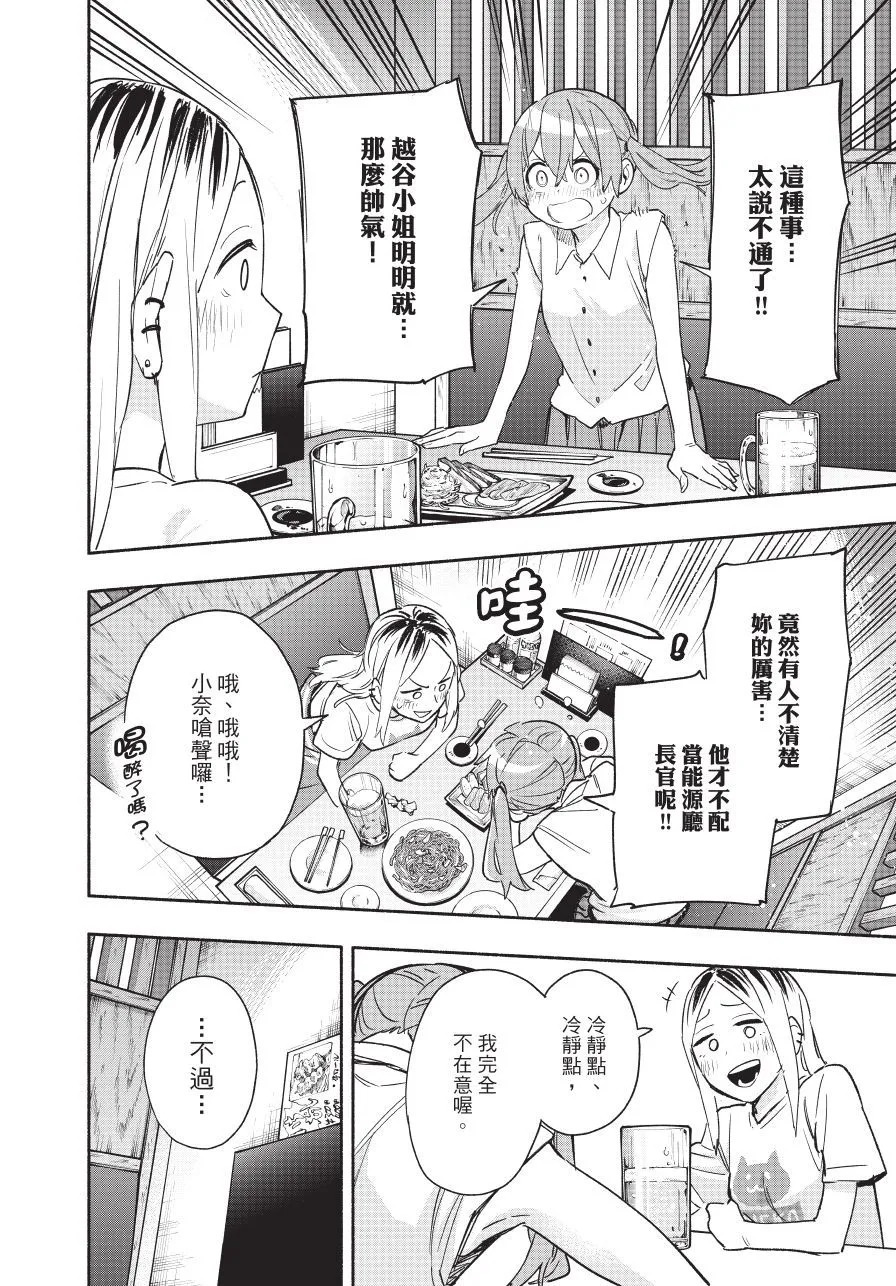 第05卷 第82页