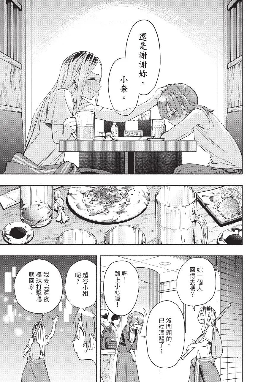 第05卷 第83页