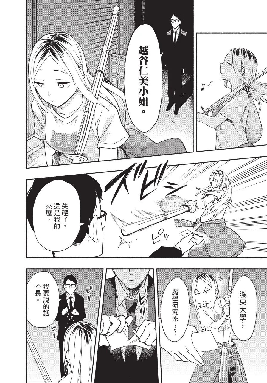 第05卷 第84页