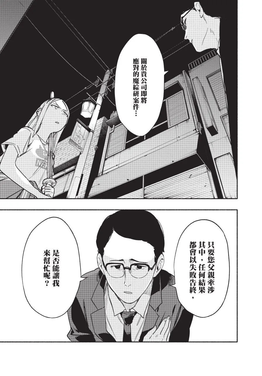 第05卷 第85页