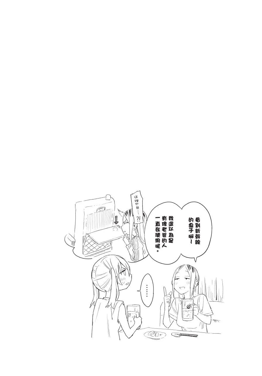 第05卷 第86页