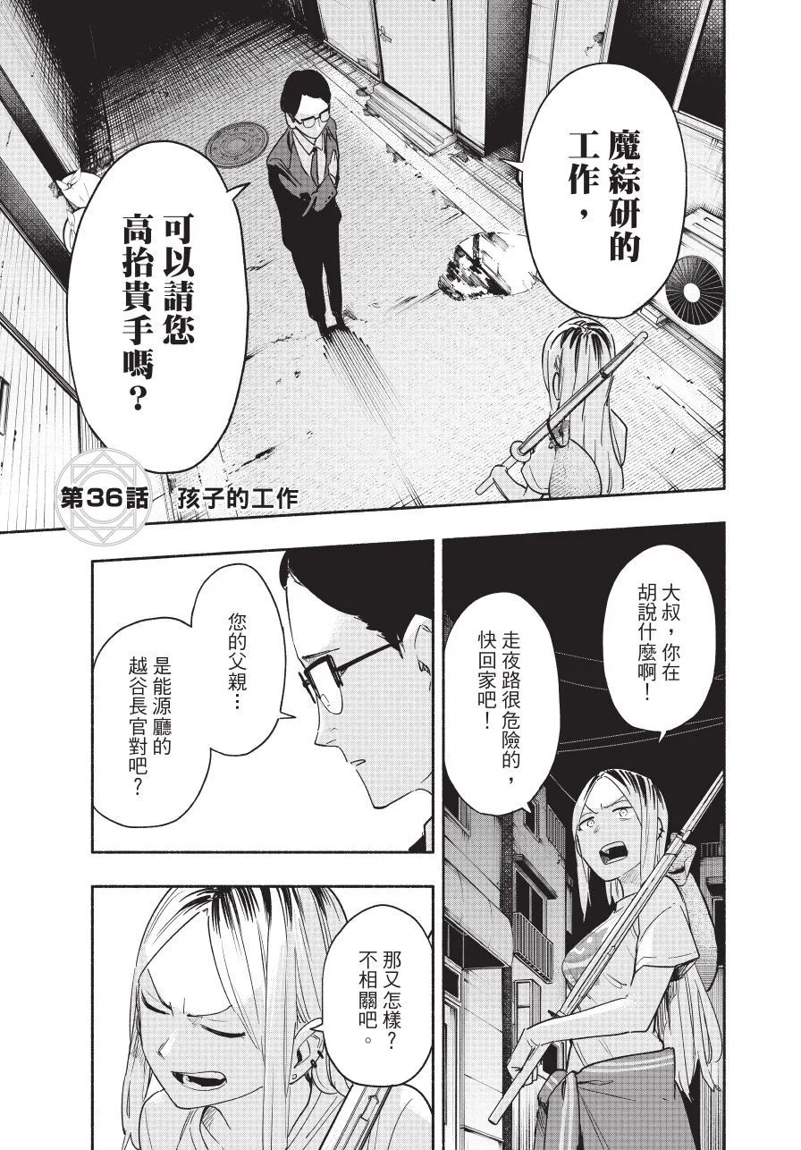 第05卷 第87页