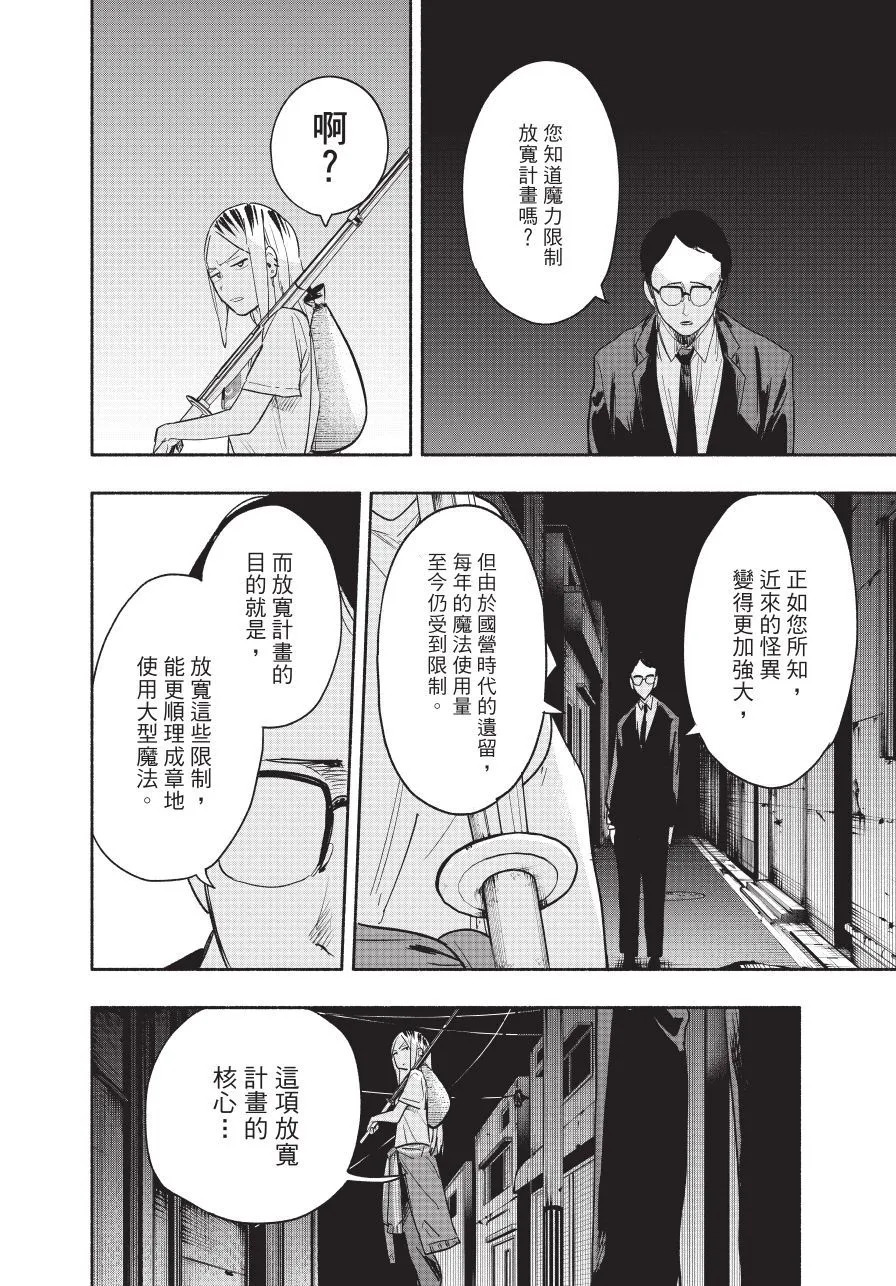 第05卷 第88页