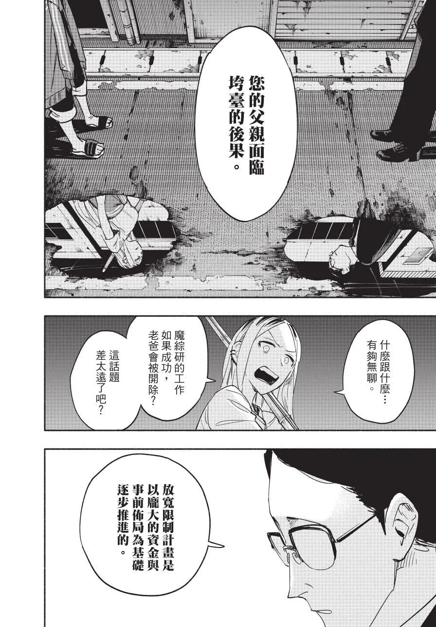 第05卷 第90页