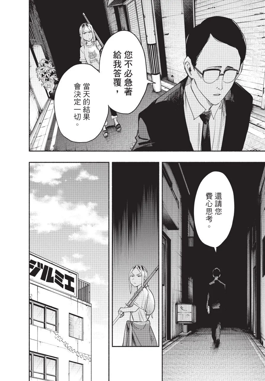 第05卷 第92页