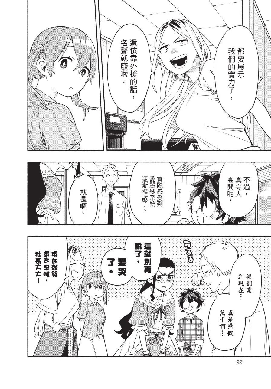 第05卷 第94页