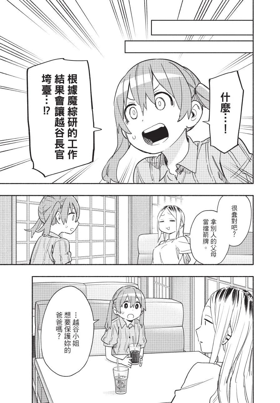 第05卷 第97页