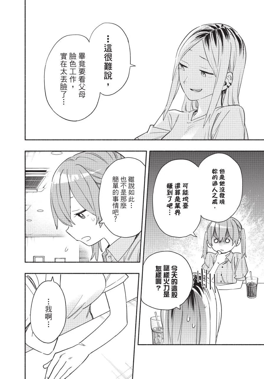 第05卷 第98页