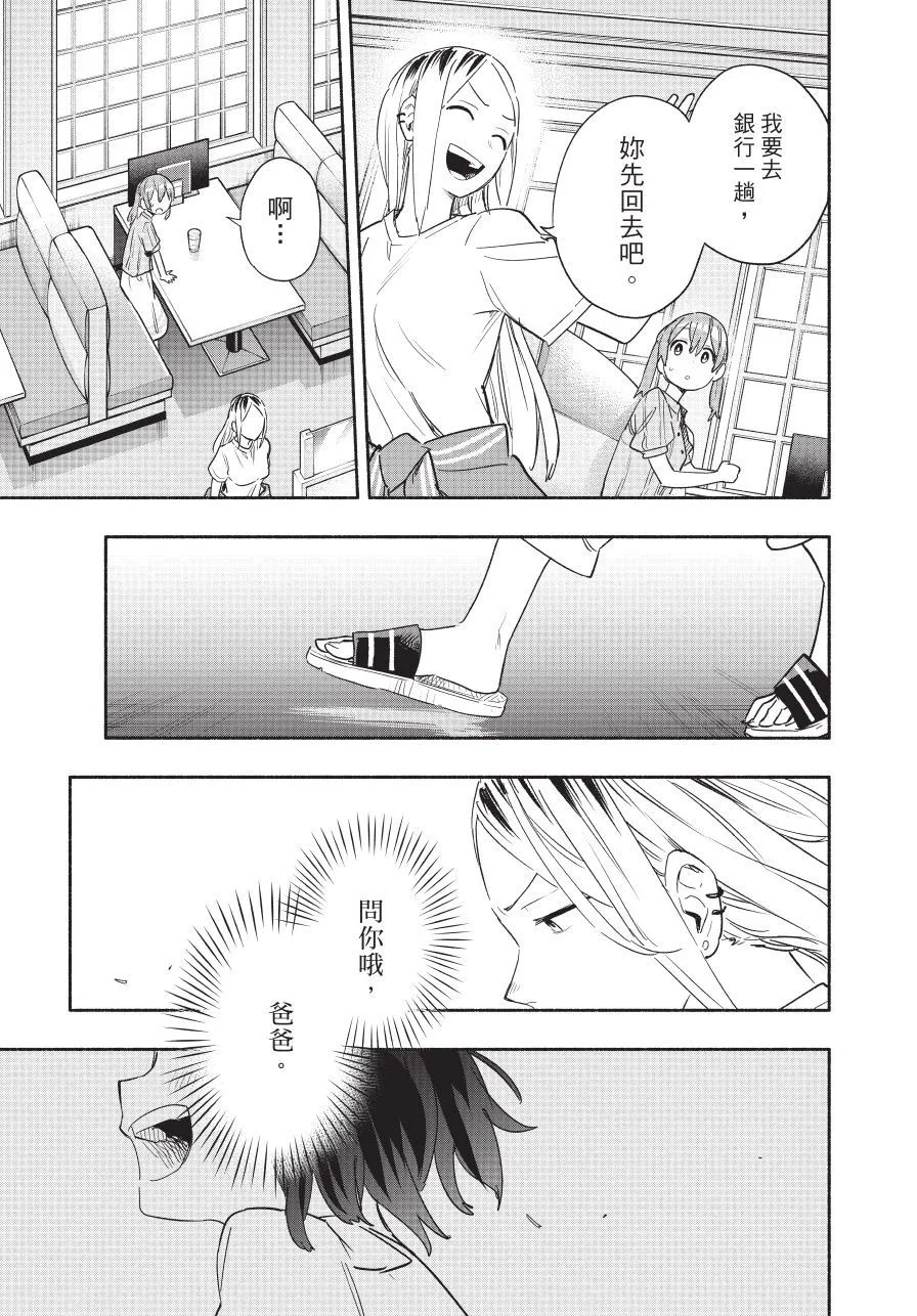第05卷 第101页