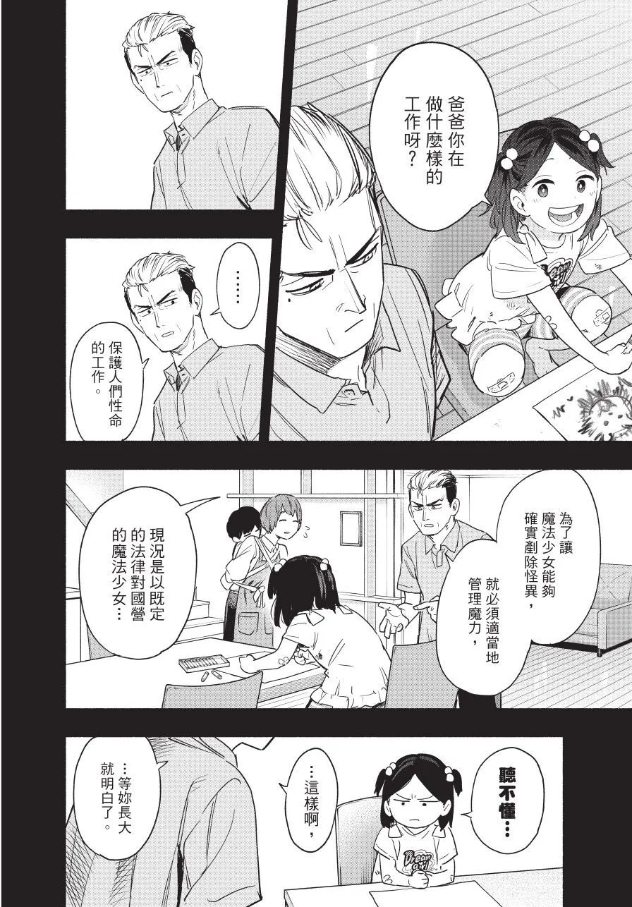 第05卷 第102页