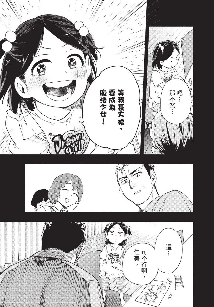 第05卷 第103页