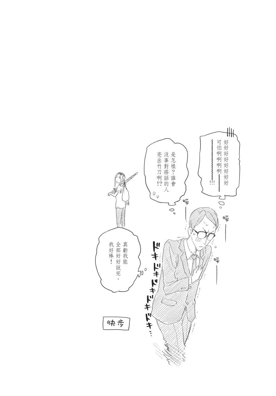 第05卷 第106页