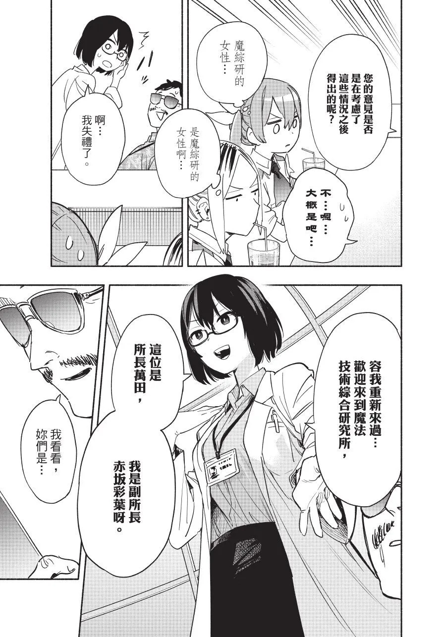 第05卷 第111页
